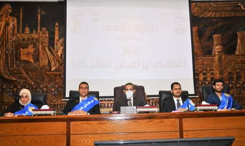 طارق رحمي يناقش مع برلمان الشباب  توصيات منتدى غرب ووسط الدلتا  Aooo212