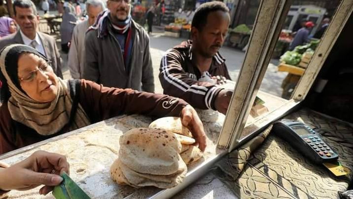 الحكومة تنفي اعتزامها إلغاء دعم الخبز لأصحاب البطاقات التموينية Ayaiao17