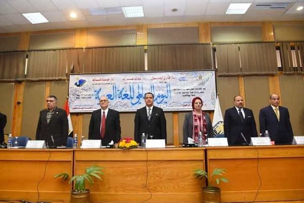 جامعة أسيوط تشهد انطلاق فعاليات احتفالها باليوم العالمي للغة العربية Ayao116