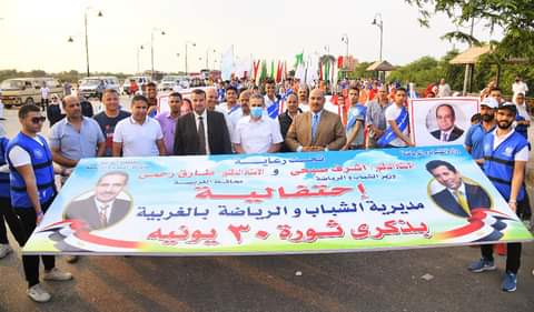  احتفالاً بالذكرى التاسعة لثورة ٣٠ يونيو محافظ الغربية يشهد انطلاق مسيرة شبابية ل ١٠٠٠ شاب وفتاة  Ayoaa29