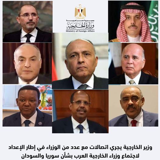وزير الخارجية يجري اتصالات هاتفية مع وزراء خارجية خارجية السودان والسعودية والعراق والجزائر والأردن وجيبوتي وكينيا Ayyoo36