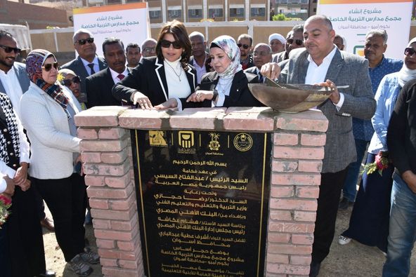محافظ أسوان ينيب السكرتير العام لوضع حجر الأساس لإنشاء مجمع مدارس التربية الخاصة بكوم أمبو Ia303