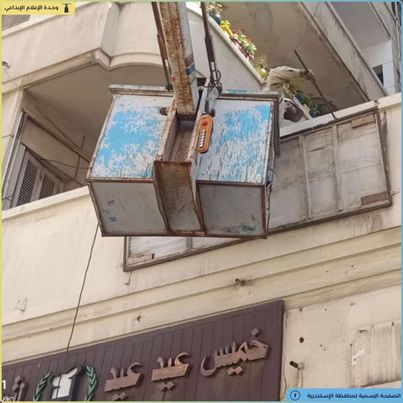  محافظ الإسكندرية بوجه بتكثيف حملات إزالة الإشغالات والإعلانات المخالفة  Oao30