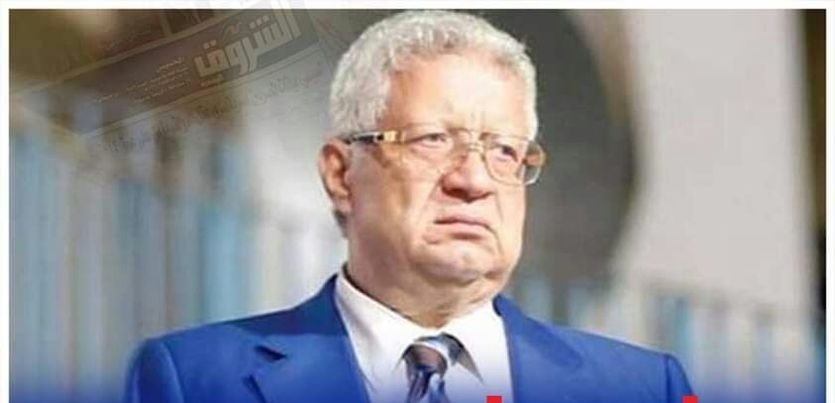  4 أحكام جديدة ضد مرتضى منصور في قضايا سب الخطيب وعثمان Yaa97