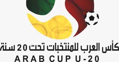 السنغال تواجه تونس في كأس العرب تحت 20 عامًا Yac_aa16