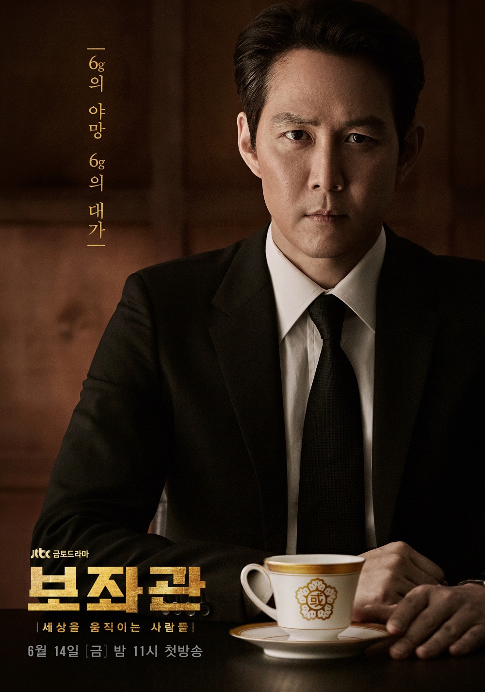 Aide (2019) Aide_210