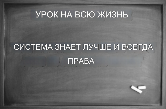 Дэвид Айк - Раскрытие (книга 2024 года, 3 часть трилогии) _11