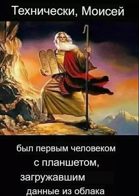 гоген - Ким Гоген 23.06.23 Моисей пытался, но его люди сказали: "Нет, мы будем поклоняться идолам" | 613 заповедей, которым поклонялись евреи, пришли от Абраксаса | Связь с Творцом на молекулярном уровне началась для человечества 7.0! | Проклятие денег  __110