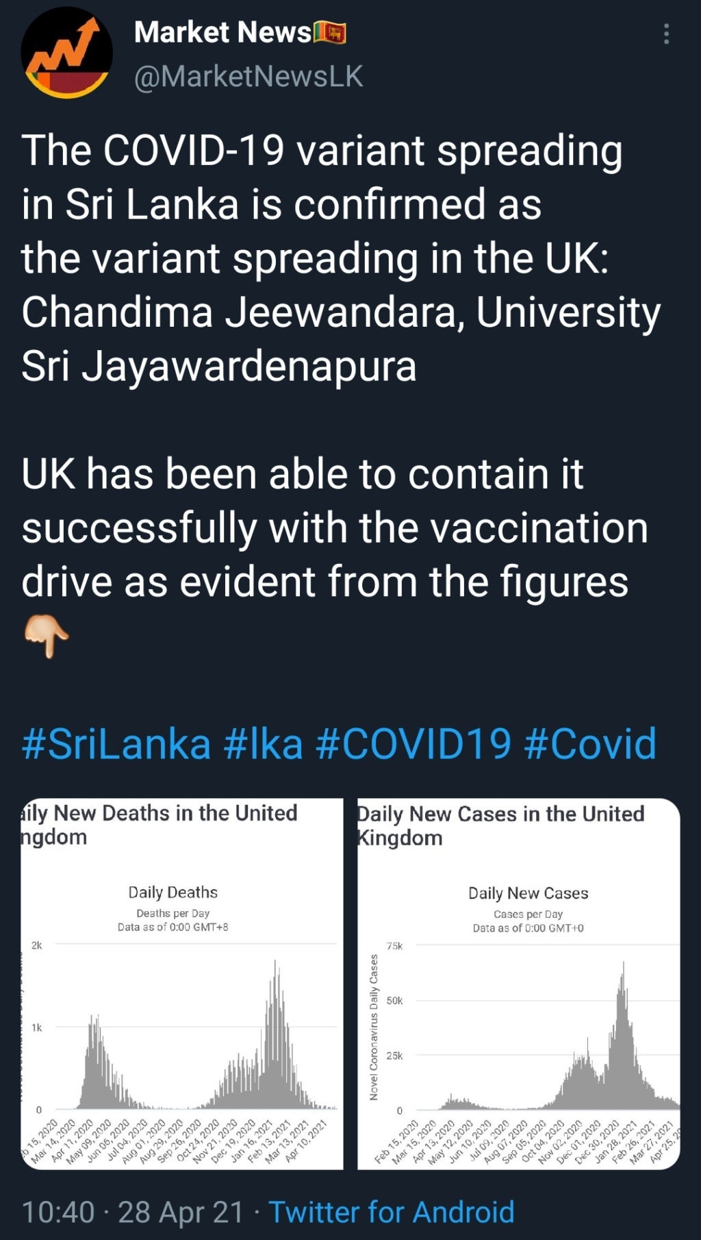 The Introduction of COVID 19 Vaccine and CSE Scree244