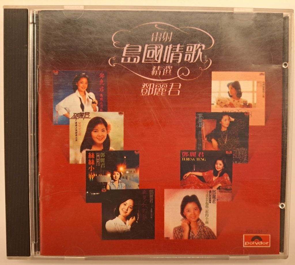 (SOLD) Teresa Teng - Greatest Hits - Rare 1984 Polydor CD made in Japan 20230132