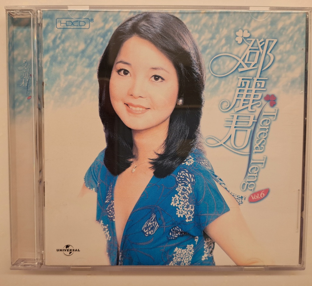 SOLD - Teresa Teng HDCD set of 4 CDs 20230135