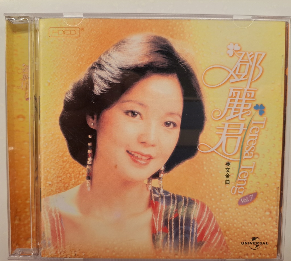 SOLD - Teresa Teng HDCD set of 4 CDs 20230137