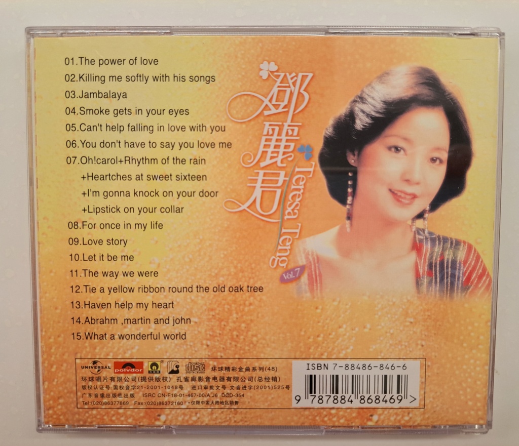 SOLD - Teresa Teng HDCD set of 4 CDs 20230138