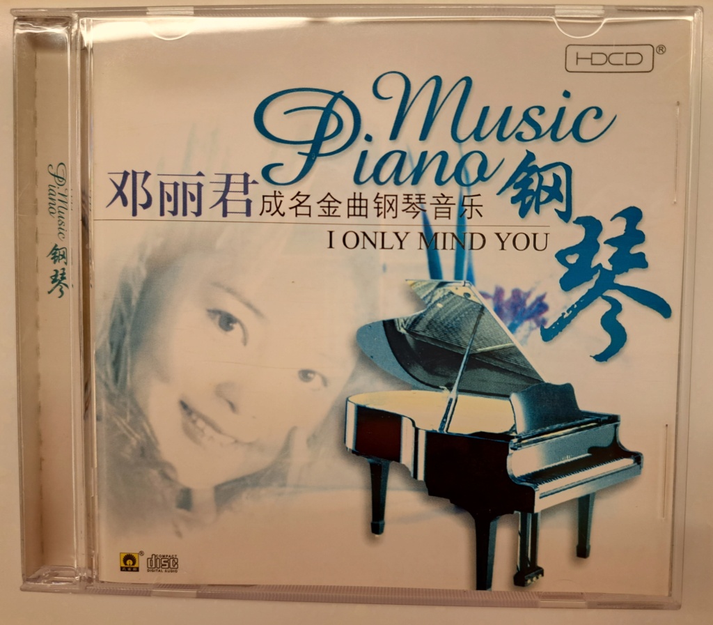 SOLD - Teresa Teng HDCD set of 4 CDs 20230141
