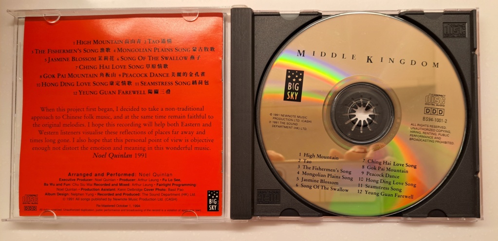  (龙谣-皇帝也疯狂) Chinese instrumental Audiophile CDs - Middle Kingdom I and III - Noel Quinlan  20230248