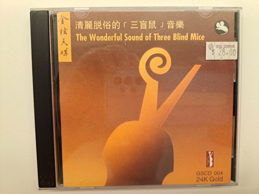 Golden String Audiophile Repertory- GSCD 004 - 24K Gold - The Wonderful Sound of Three Blind Mice  20230384