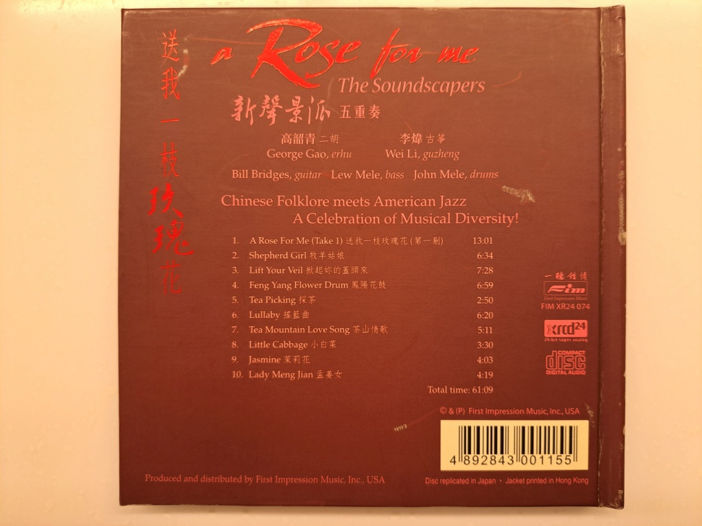FIM XR24 074 - A Rose for Me - The Soundscapers  - XRCD2 20230443