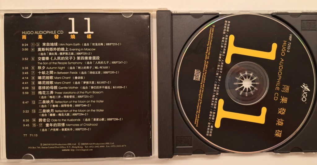 HUGO Audiophile CD 11  - an audiophile recording by Hugo Productions (HK) Ltd  - 2005 HUGO Productions.  20230452