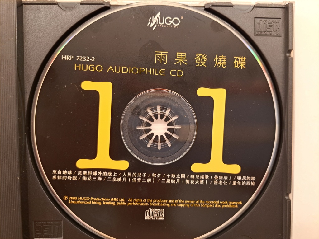 HUGO Audiophile CD 11  - an audiophile recording by Hugo Productions (HK) Ltd  - 2005 HUGO Productions.  20230453