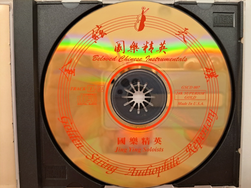 Golden String Audiophile Repertory GS-CD-007 - Jing Ying Soloists – Beloved Chinese Instrumentals. 24 K Superior Gold cd. Remastered by FIM. Made in USA by ZOMAX Optical. 20231044