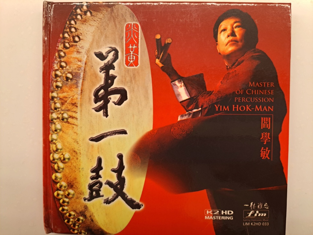 FIM LIM K2HD 036 - - 闫学敏* = Yim Hok-Man* – 炎黄第一鼓 Master of Chinese Percussion,  Yim Hok-Man. 1998 HNH INTERNATIONAL, Hong Kong. 2008 FIM Remastered by K2 HD 24-Bit 100 KHz Mastering. Made in Japan 20231085