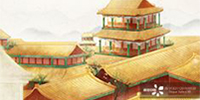 Ville de Se-Gedo