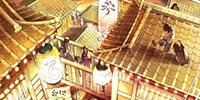Ville de Se-Hitsai
