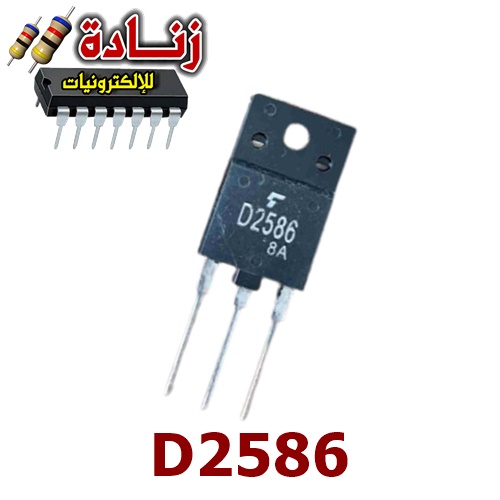 D2586 D2586s10