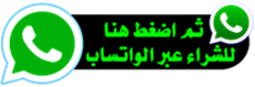 كابل لتشغيل الراوتر عن طريق الباور بانك  Io22010