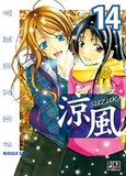 Nouveautés Manga de la semaine du 21/09/09 au 26/09/09 Suzuka11
