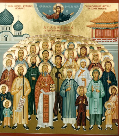 Sts Martyrs de Chine Martyr11