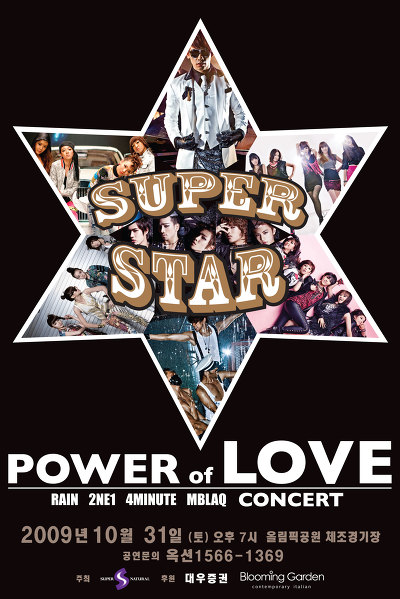 [Perf] 31/10/2009 - Power Of Love Concert Pic-po10