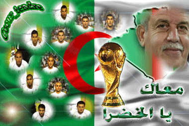 تهاني لفوز الفريق الوطني الجزائري " Hbabna10