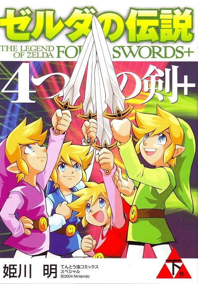 Manga zelda Dossie11