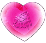 La foi en Allah 1-5511