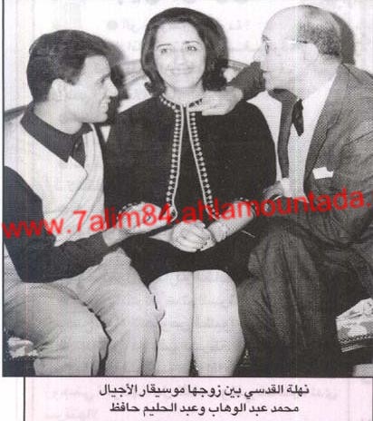 محمد عبد الوهاب وزوجته رفقة عبد الحليم حافظ Sans_t87
