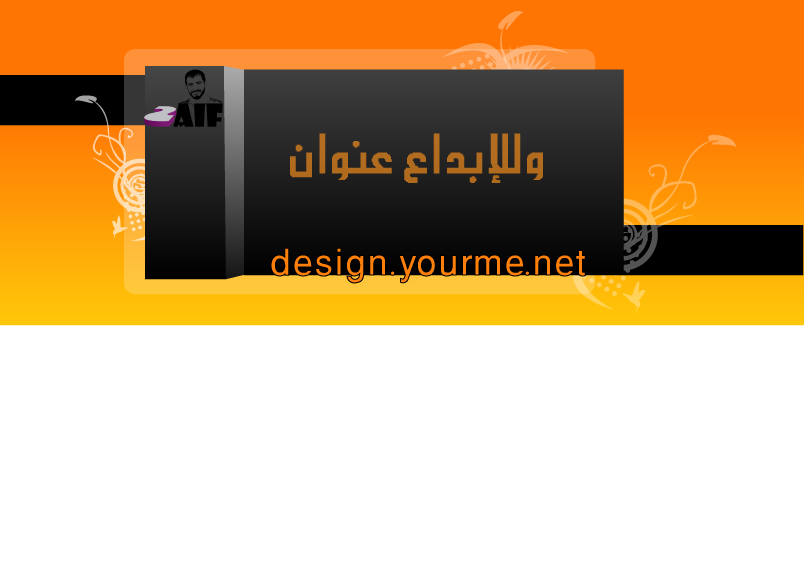 المنتدى الإسلامي I_logo11