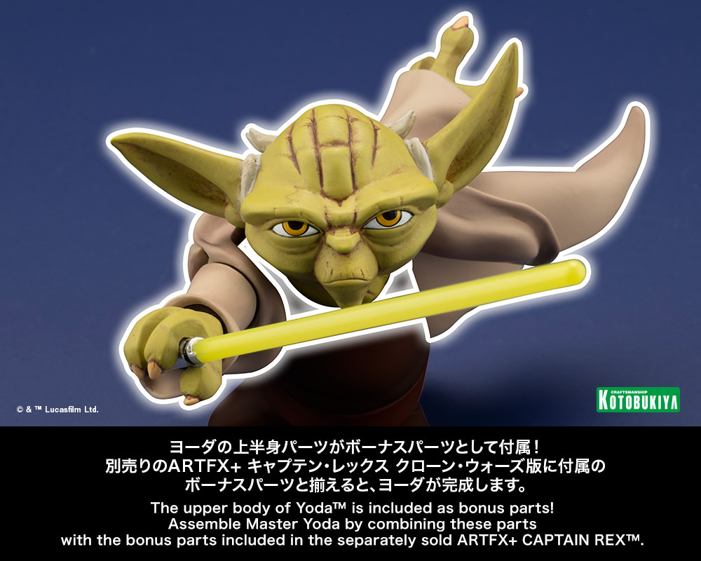 Commander Cody - Star Wars: The Clone Wars - ARTFX+ - 1:10 Scale - Kotobuki Comman88