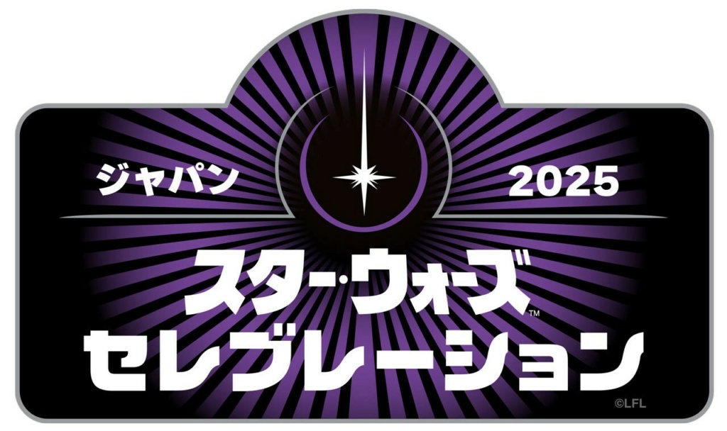 Star Wars Celebration 2025 Japan - Du 18 avril au 20 avril 2025 Merch_46