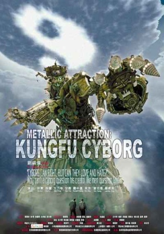 تحميل فيلم Kung Fu Cyborg Metallic Attraction 2009 خيال علمي 2wd0u910