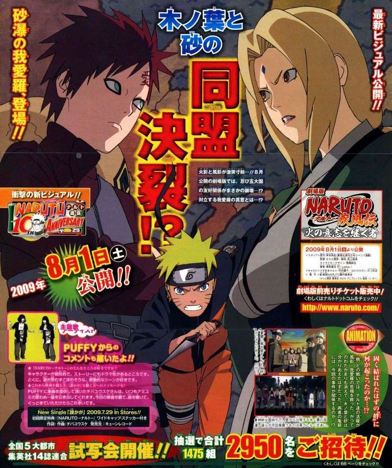 NARUTO information - Page 3 08907s10