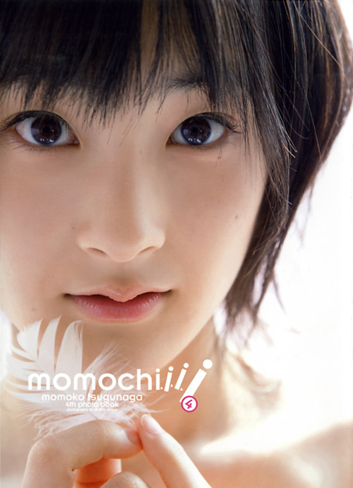 Momochiiii cover preview: 97848410