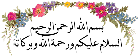 التدرج السنوي (التوزيع السنوي)لجميع المستويات - صفحة 6 3510