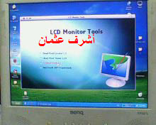 برنامج هام جدا للعاملين فى صيانة LCD Img00712