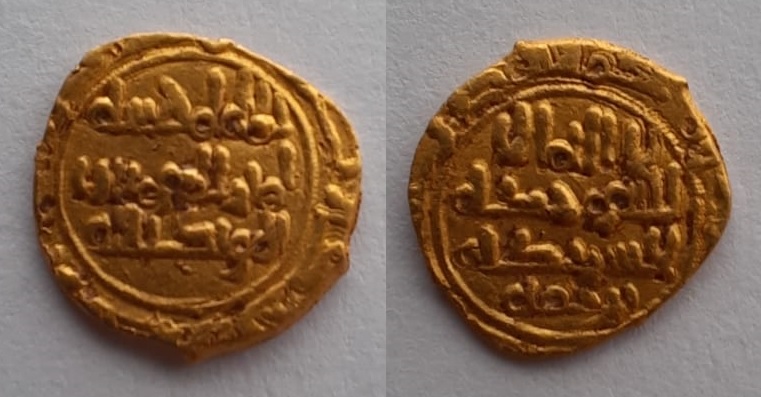 Fracción de dinar de Ibn Hammam a nombre de Hixam II póstumo 211