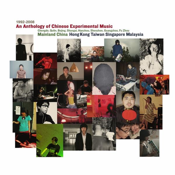 An Anthology of Chinese Experimental Music Anthol10