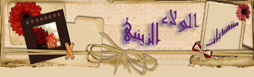 دخول I_logo12