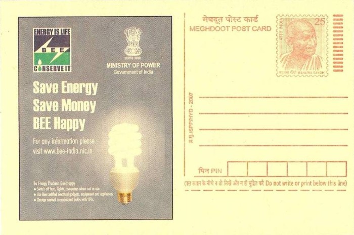 Indien - Postkarten mit Werbebild 0914