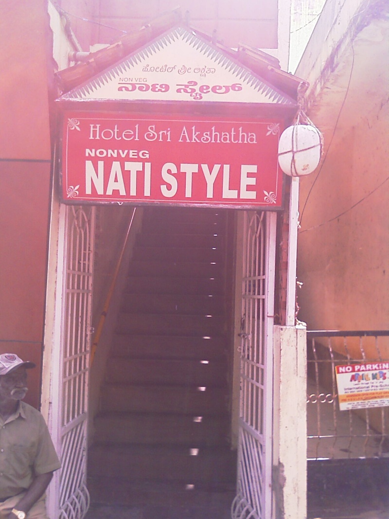 Hotel Sri Akshatha - Vijayanagar (Non-Veg) Imag0110