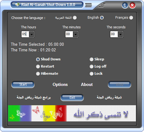 افتراضي  Riad Al- Ganah Shut Down 1.0.0 برنامج لإغلاق الكمبيوتر تلقائيا في وقت معين Shut-d11